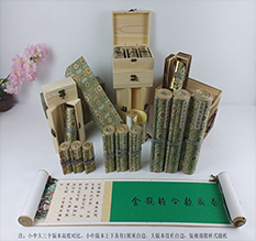 福绵胡也佛金瓶梅秘戏图3卷-小中大三版